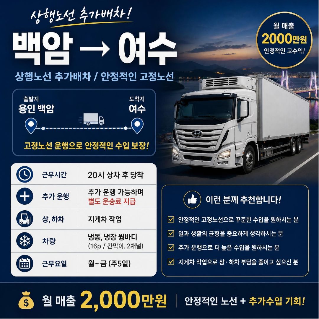 백암여수.jpg